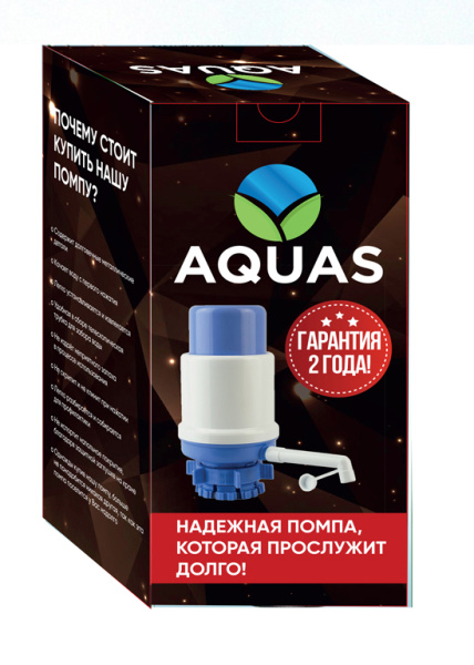 Помпа механическая ручная для воды с кольцом AQUAS